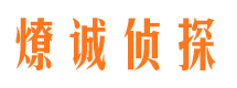 依兰侦探